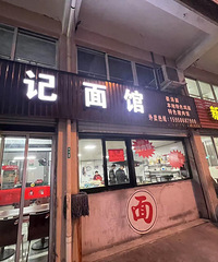 ��������ʳ�ֲݡ���¥�µ�ʳ�á��ü����