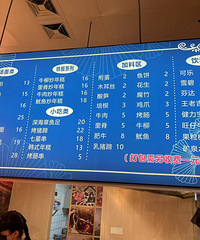 ��������ʳ�ֲݡ�̽�����óǵ����㳴��