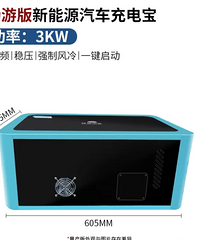 ���˸�����Դ�綯���������˳�籦���ź����ﵽ���ﶼ�ܳ��