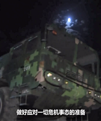 �ֳ���Ƶ������ս����̨���ܱ��ѿ�ʼ�����ж� | �⽻����ҹ��