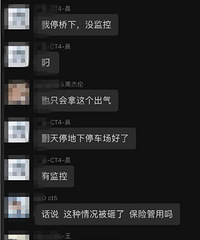 �������Լ���ϵ�����޹ʱ��ң��������տ�������ֱ����������