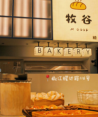 ��������ʳ�ֲݡ�����������ϵ�������������