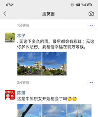 �����㿴���ʺ����𣿵�ʱ����̫����