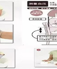 �������ڼ�����Բ�Ѫѹ