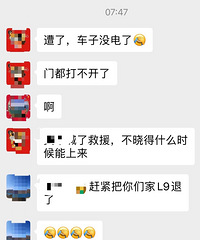 ��֪����������ô������ʽ�糵����û�翪�����ŵ�