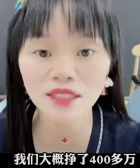 ��������أ�һ�����2.3�ڣ���׬400����