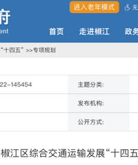 [���£�]�غ�������λ���̨����·����̨������