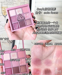 ����������õ�һЩ���û���/��ױƷ�������ײ���