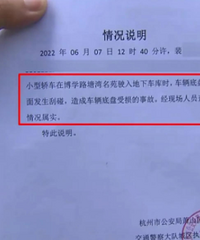 ����108���򱼳�S320����˭���뵽���������밲�÷�С��ʱ