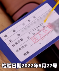 һǧ�����������������䡱ä�У�������ֵ4��Ԫ��Ʒ��