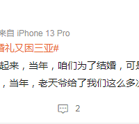 ̫���ˣ��������Ϻ������Ƴٻ��񣬸ĵ������ֱ���