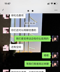 ¥��Ӧ����ô̸�۸񣿸о��Żݻ�û��ô����̸��