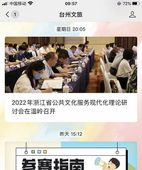 [����]̨�����һ����·��