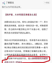 ����ҽ�����¶��΢���˺ű�����΢�ž���ͣ��