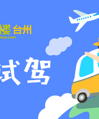 �����һ���Լݿ�����ļ���Լ�BMW iϵ�� BMW 5ϵ�춯