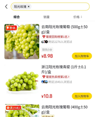 [��ʳ]�������ˮ�����۸���