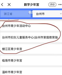 [��Ȥ��]���깬���Ͽζ�Ҫҡ���ˣ�