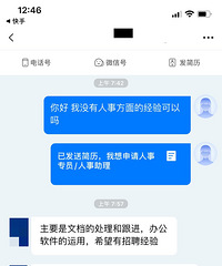 [����]�ҹ����������ǲ���ֱ̫���ˣ��˼�ֱ�Ӿܾ���