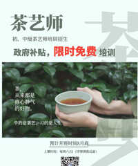 ����ʦ��ʱ�����ѵ��ʼ��