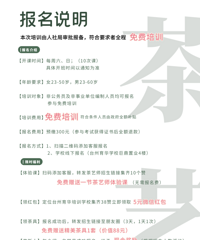 ����ʦ��ʱ�����ѵ��ʼ��