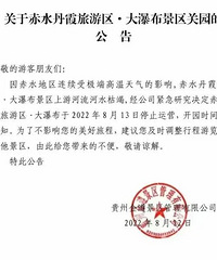 5A�����������رգ��Ȼƹ������ߵĴ��ٲ�����ˮ�ݽ�...