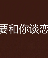 92���������ڹ������Ҹ���ͱ��Ҵ��з��г�������