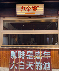 ���Ի���̨��No.67����ҬĨ�赭��ɫ����ֵ����