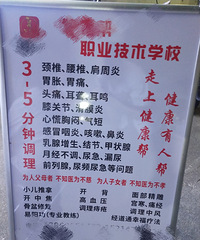 ������ѧУ��ʲôѧУ��������