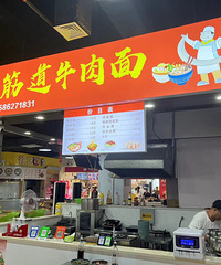 ��������ʳ�ֲݡ�������ţ����