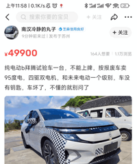 ε��ƽ��ֻҪ4.99�򣿣�