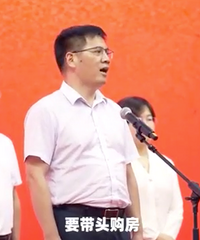 ���ȷ��ز��г������쵼����������Ա�򷿣��ܳ���