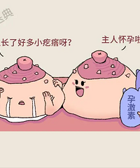 ���������������˺ܶ�С�����ǲ��ǵ������ٰ�����