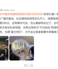 �賿4��������Ŷӣ���ţ����200Ԫ1����֪���̲���������