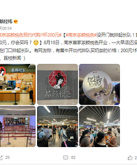 �賿4��������Ŷӣ���ţ����200Ԫ1����֪���̲���������