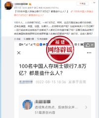 ������100���й��˴���ʿ����7.8���ڡ��������Զﴫ��