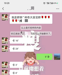 ÿ��Ⱥ�﷢ͼƬ���������£���emo��