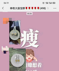 ÿ��Ⱥ�﷢ͼƬ���������£���emo��