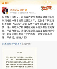 ���ѵ�һ�����70%��������Ӧ����