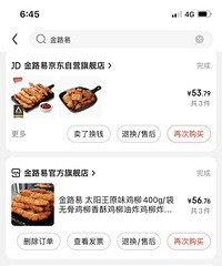 [��ʳ]˦��ĳ�Ϳ�ĳ�������ֵĺóԼ�����