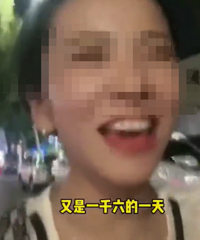 Ů�ӳ������ǹ��ϰ�һ����1600Ԫ�����ǹݻ�Ӧ