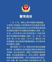 ��Ϊ����������������棡�ٷ�ͨ���Ϻ��п�й���¼�