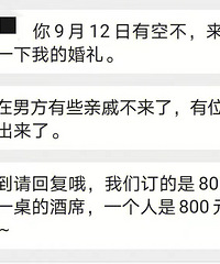 �յ���������ĺ�ɫը����800һλ�ҳ�ɶ����