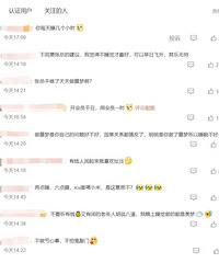 ��˯�������˺�����˯4��Сʱ�ͺ����������ų���������˯����