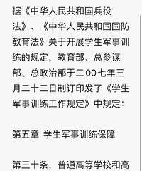 ̨��ѧԺ������ѧ����ѵ��Ҫ�շѣ�