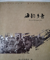 ��ʡ�ģ�һ���ڽ��������ѧ�᱾�ػ�