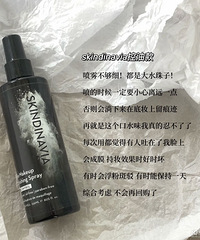 ��Ҫ�����ˣ���������Ƥ��ױ�������÷���