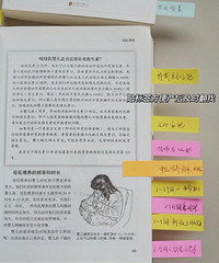 ���к��Ҫ��ʼ����֪ʶ��Ŷ�������Ķ��ƻ����ţ�