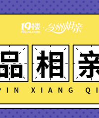 [9.15����ҵ��λר��]��Ҫ�ҵ����ʶ��������