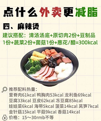 [��ʳ]�����ڼ���ε��������Ϳ���������