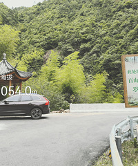 һ·����걽�Դ��é�⣺�Ӱ�ɽ֮�淵�ض���֮��